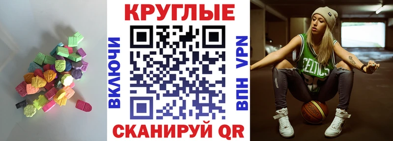 Купить  Меленки  Экстази MDMA 