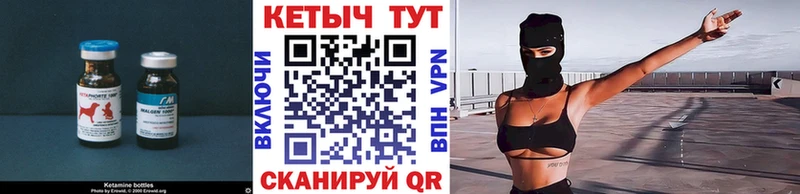 Купить  Меленки  КЕТАМИН ketamine 