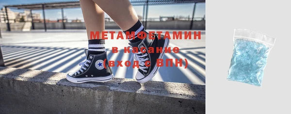бутик Киреевск
