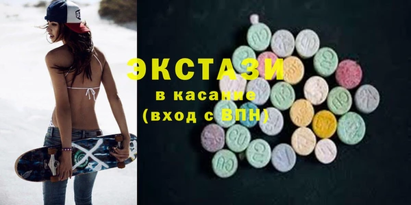 бошки Кинешма