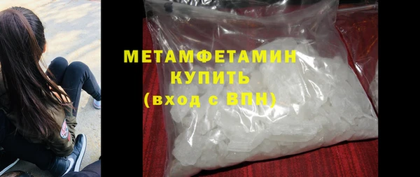 бошки Кинешма