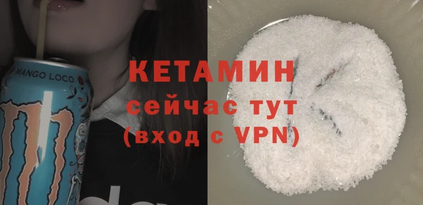 бошки Кинешма
