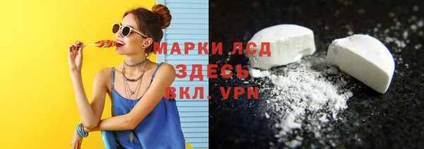 бошки Кинешма