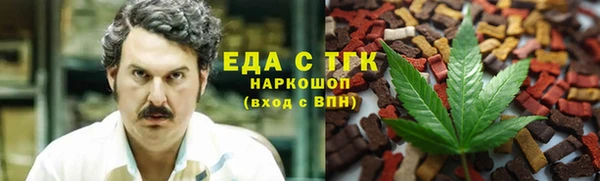 бутик Киреевск