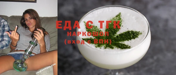 спайс Киренск