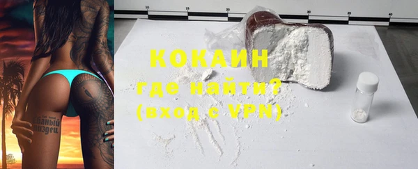 бутик Киреевск