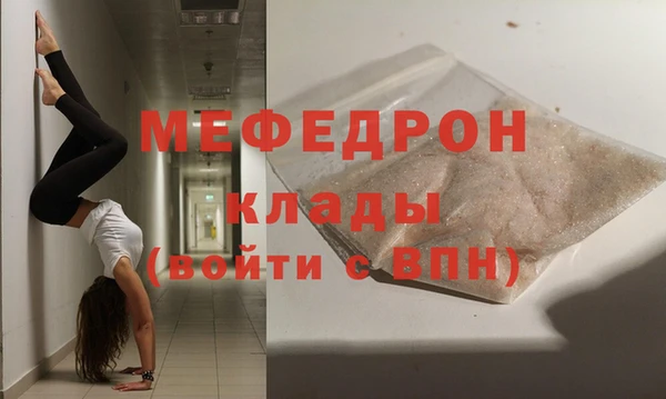 бошки Кинешма
