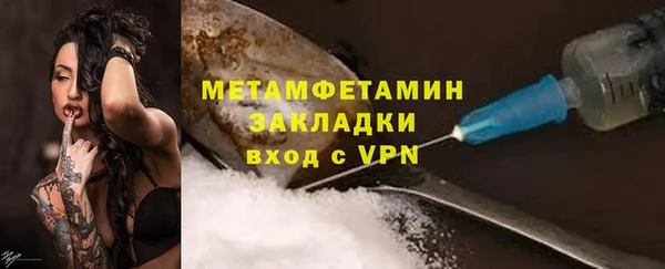 бутик Киреевск