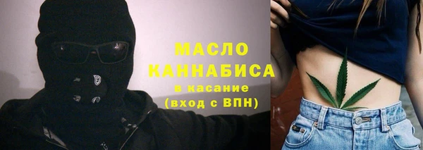 бутик Киреевск