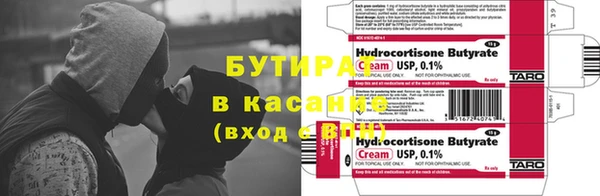 бутик Киреевск
