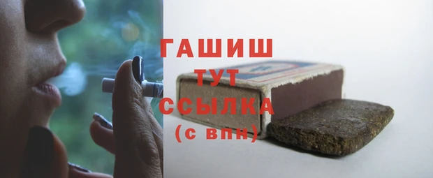 бутик Киреевск