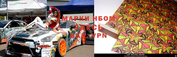 бошки Кинешма