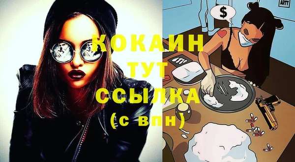 спайс Киренск