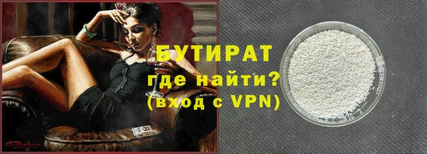 бутик Киреевск
