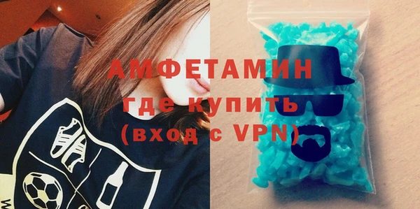 бошки Кинешма