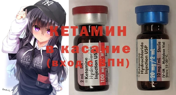 бутик Киреевск