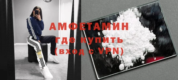 бошки Кинешма