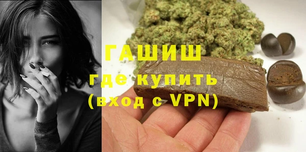 бутик Киреевск