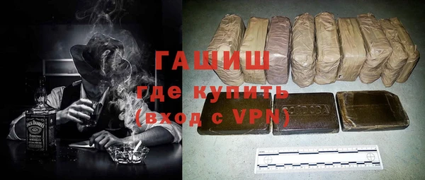бутик Киреевск