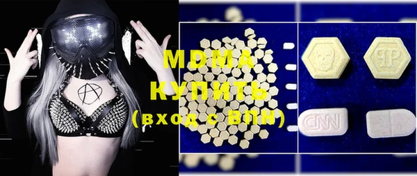 бошки Кинешма