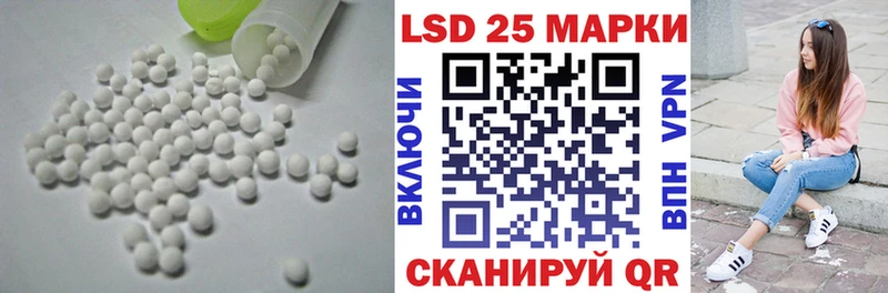 ЛСД экстази кислота  Купить закладки  Меленки 