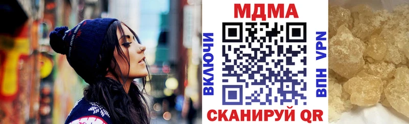 MDMA молли  Купить  Меленки 