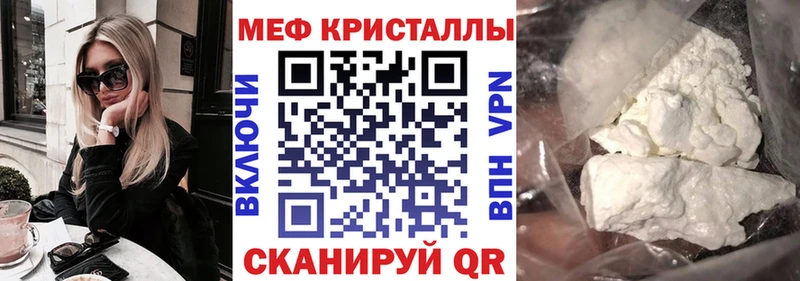 Купить  Меленки  МЕФ VHQ 