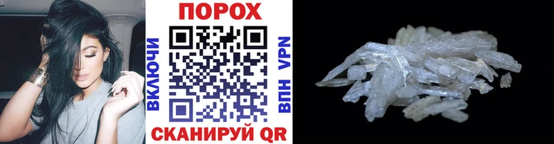 Метамфетамин винт  Купить закладки  Меленки 