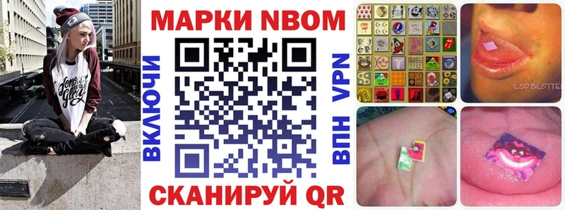 Купить закладки  Меленки  Марки NBOMe 1500мкг 