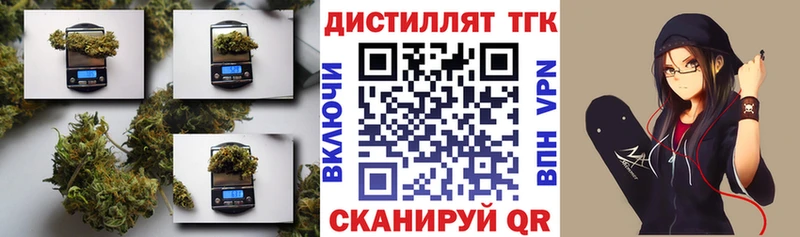 ТГК Wax  Купить закладки  Меленки 